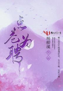 吉水财政局罗来倚