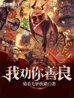 财政申论模版