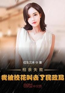 初级会计采集审核流程