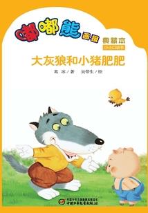 东奥现场的音乐