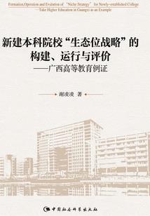 中级会计实务应试指南二手