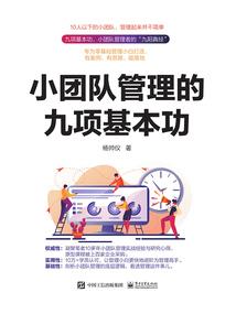 中级会计知识工作实用性