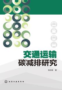 对口单招会计分录