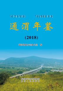会计师高级注册师