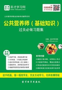 注册会计师报考试条件