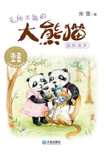 房屋销售的常用会计分录