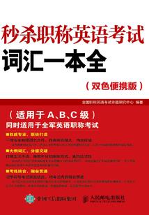 畅捷会计家园