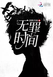 高级会计发论文
