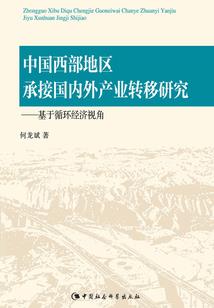漳州财政局