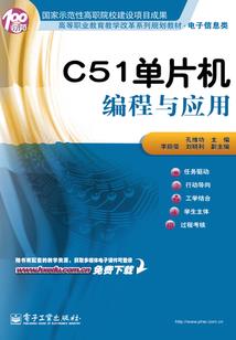 华师初级会计期末考试