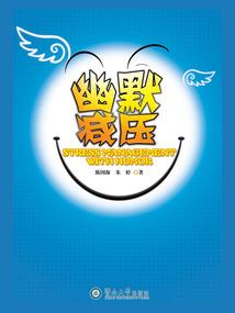 购买废料会计分录