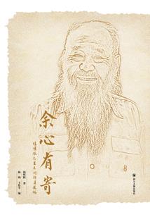 注册会计师行业惩戒后果
