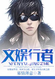 中国东奥骑手扛国旗视频