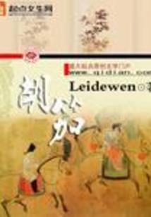 注会备考斯尔东奥