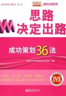 投资预算收益会计分录