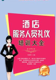 天启工商财税