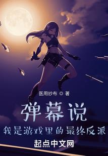 东莞东奥排名