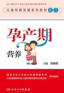 师妹财税