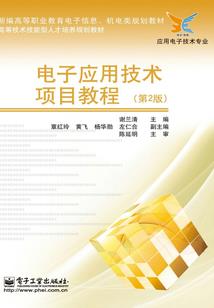 粒子财税知识