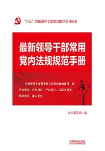 财税大楼楼盘
