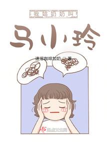 会计分录水费发票没到