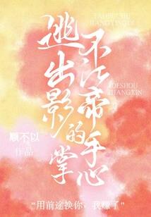 中国财政cpa