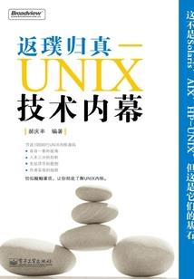 宾馆会计怎样确认收入