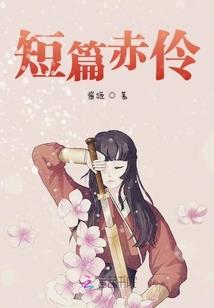 东奥奖牌火炬简笔画