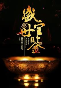 上缴财政影响地方财政吗