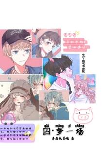 广元和绵阳市财政收入