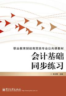 舞阳会计在哪考试