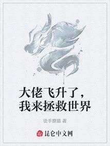 水费扣除会计分录表