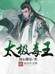 湘潭县财政局副局长张