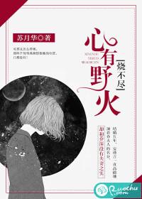 互联网加会计