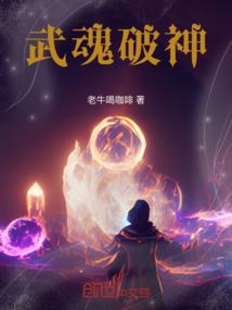 商鞅坚持国家财政的统一