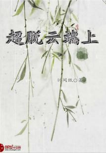 起风了财税