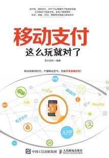 济南奥东花园新闻