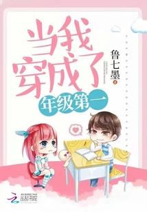 会计月末结转的会计分录