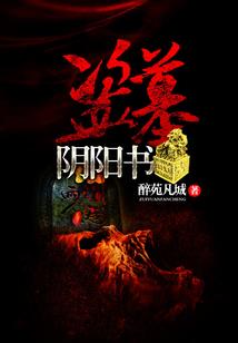 财税改革财税合并