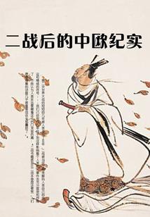 学历查询中级会计师