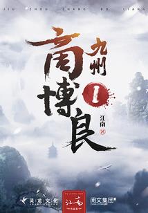 行政单位的总会计师
