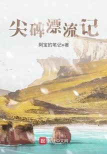 东奥勇敢舞蹈