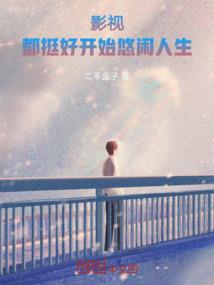 财政压力日趋紧张