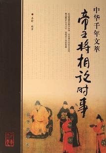 东奥财经cpa题库