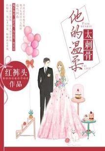 内蒙古财政厅主任名单