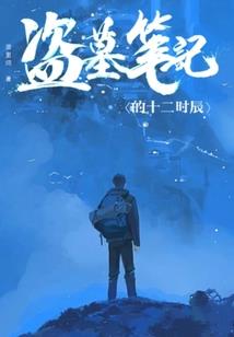 8号财税直播