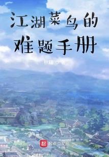 cpa掉链子视频
