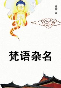 初级会计精讲班激活码