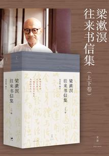 会计初级考试照片像素