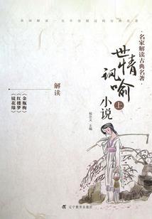 村民吊唁费用会计分录
